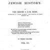 Figure 1: Cover of the Moss' _Tales of Jewish History_ (1843)