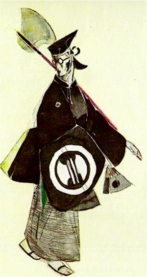 This is an image of a Charles Ricketts costume design